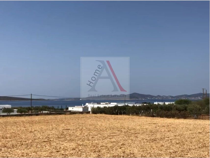 Land in Paros - view 1