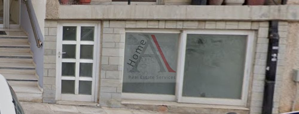 House in Nea Ionia - view 1