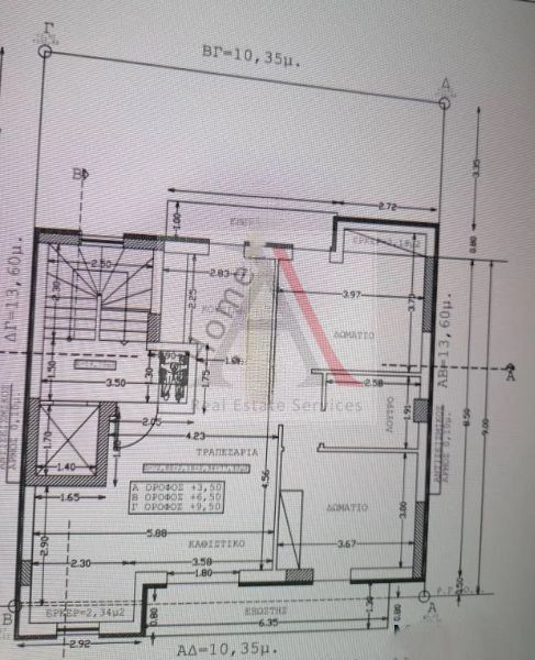 Apartment in Athens - view 1