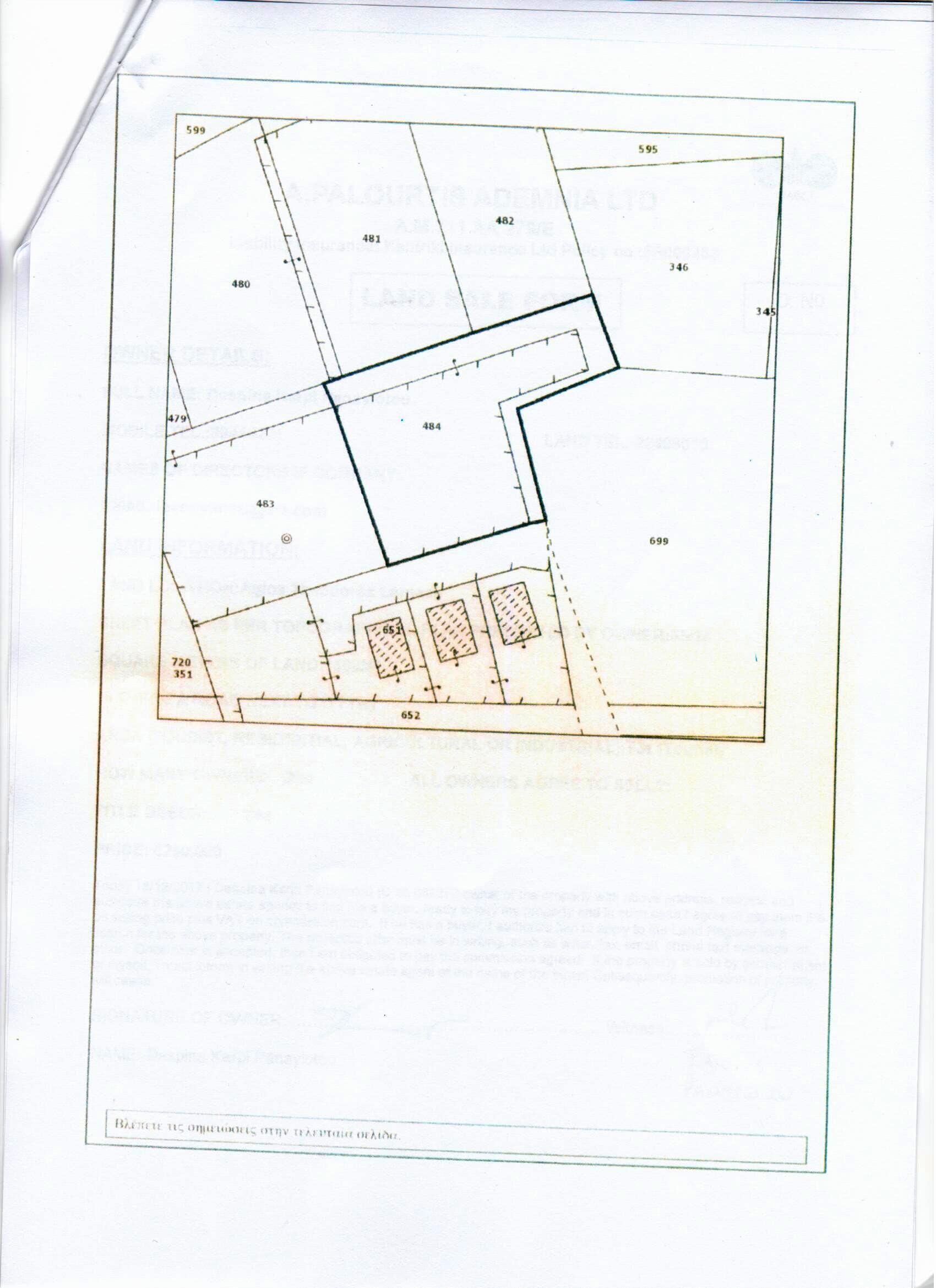 House in Agios Theodoros - view 1