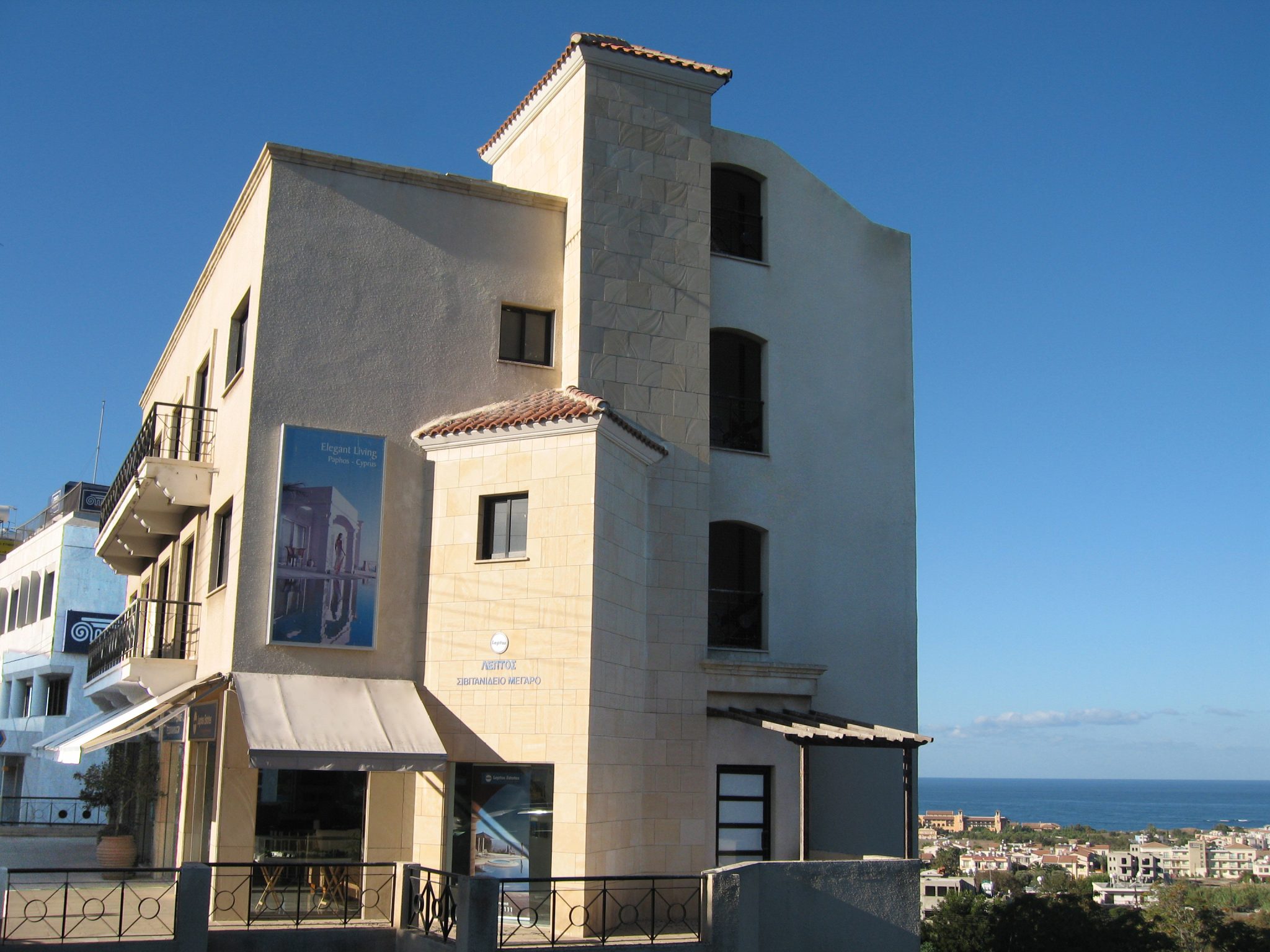 House in Ayios Theodoros - view 1