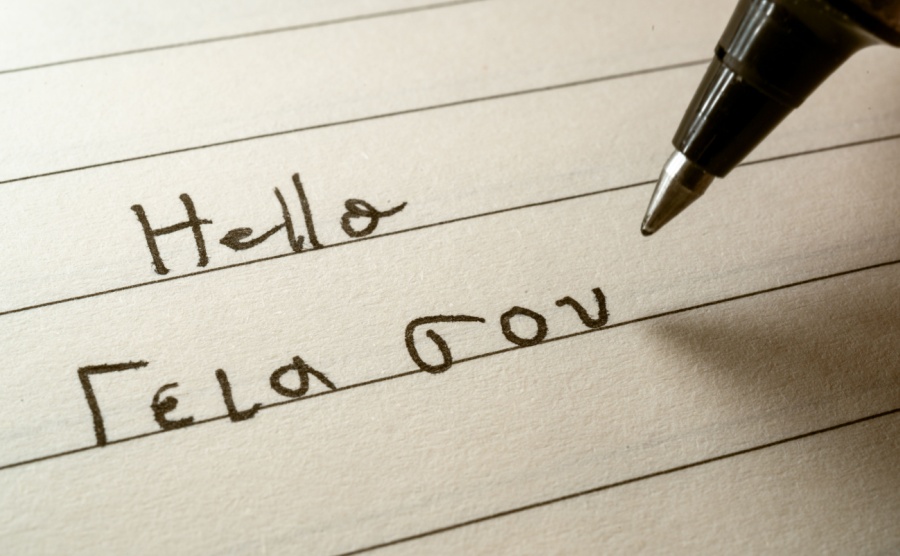 'Hello' written in English and Greece